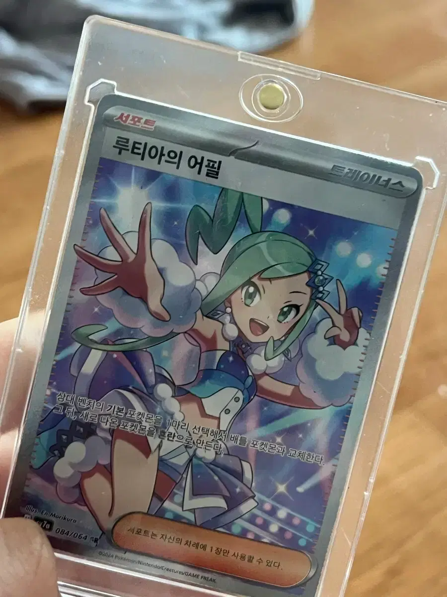 thumbnail-0